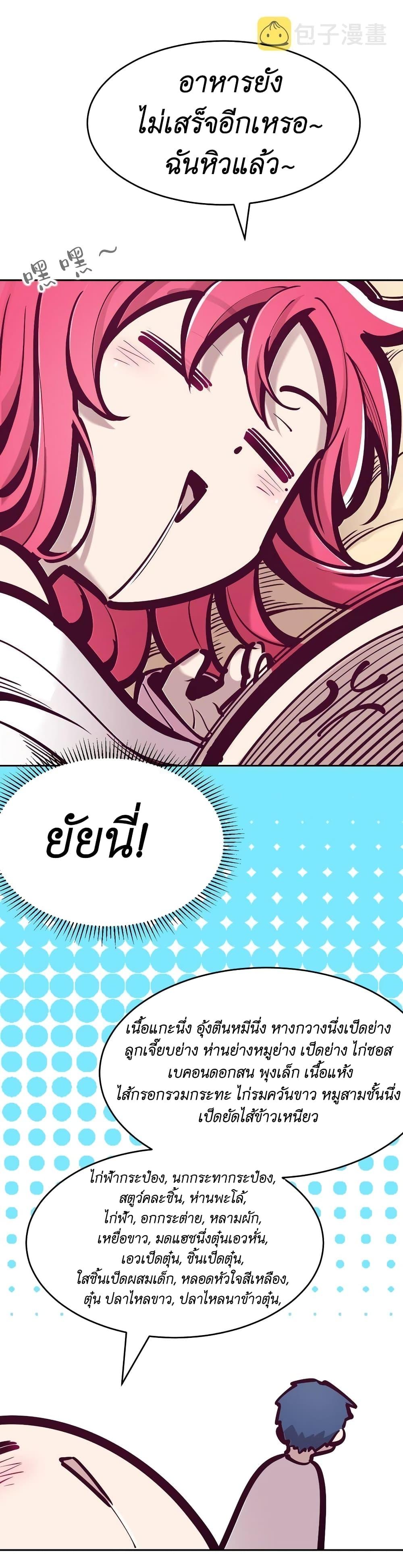 Manga-lc-com อ่านมังงะ อ่านการ์ตูน ออนไลน์ ฟรี Demon X Angel, Can’t Get Along! ตอนที่ 1 2 3 4 5 6 7 8 9 10 11 12 13 14 ฟรี ไม่มีโฆษณา Manga-lc - อ่าน มังงะ อ่าน การ์ตูน ออนไลน์ อ่านมังงะ ฟรี