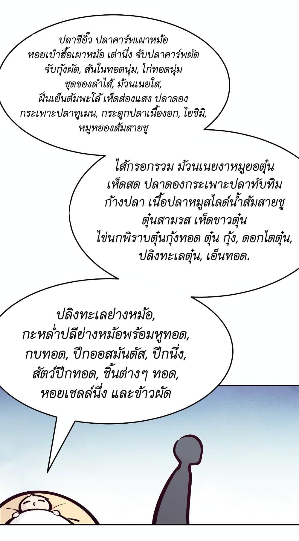 Manga-lc-com อ่านมังงะ อ่านการ์ตูน ออนไลน์ ฟรี Demon X Angel, Can’t Get Along! ตอนที่ 1 2 3 4 5 6 7 8 9 10 11 12 13 14 ฟรี ไม่มีโฆษณา Manga-lc - อ่าน มังงะ อ่าน การ์ตูน ออนไลน์ อ่านมังงะ ฟรี