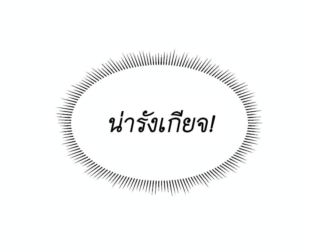 Manga-lc-com อ่านมังงะ อ่านการ์ตูน ออนไลน์ ฟรี Demon X Angel, Can’t Get Along! ตอนที่ 1 2 3 4 5 6 7 8 9 10 11 12 13 14 ฟรี ไม่มีโฆษณา Manga-lc - อ่าน มังงะ อ่าน การ์ตูน ออนไลน์ อ่านมังงะ ฟรี