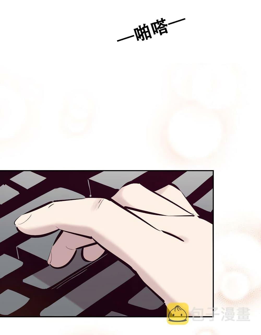 Manga-lc-com อ่านมังงะ อ่านการ์ตูน ออนไลน์ ฟรี Demon X Angel, Can’t Get Along! ตอนที่ 1 2 3 4 5 6 7 8 9 10 11 12 13 14 ฟรี ไม่มีโฆษณา Manga-lc - อ่าน มังงะ อ่าน การ์ตูน ออนไลน์ อ่านมังงะ ฟรี