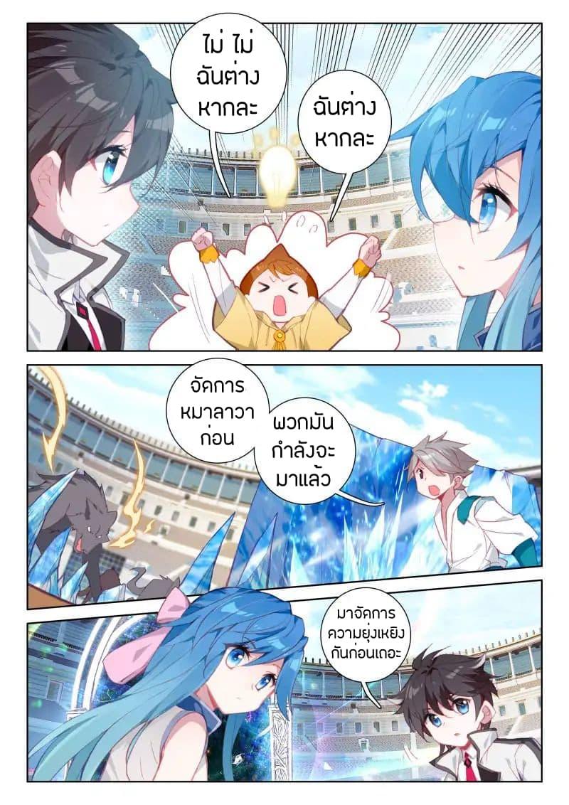 Manga-lc-com อ่านมังงะ อ่านการ์ตูน ออนไลน์ ฟรี Douluo Dalu IV ตอนที่ 1 2 3 4 5 6 7 8 9 10 11 12 13 14 ฟรี ไม่มีโฆษณา Manga-lc - อ่าน มังงะ อ่าน การ์ตูน ออนไลน์ อ่านมังงะ ฟรี