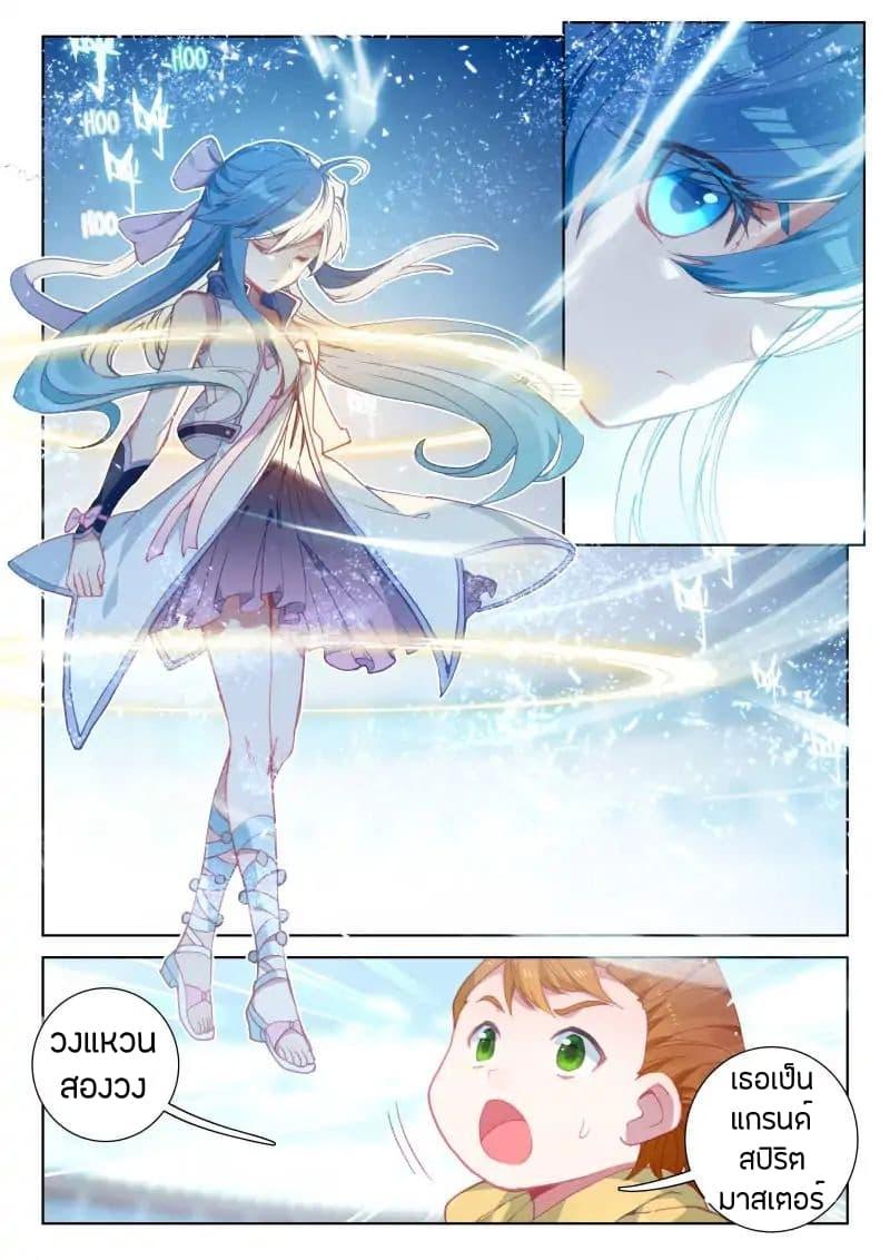 Manga-lc-com อ่านมังงะ อ่านการ์ตูน ออนไลน์ ฟรี Douluo Dalu IV ตอนที่ 1 2 3 4 5 6 7 8 9 10 11 12 13 14 ฟรี ไม่มีโฆษณา Manga-lc - อ่าน มังงะ อ่าน การ์ตูน ออนไลน์ อ่านมังงะ ฟรี