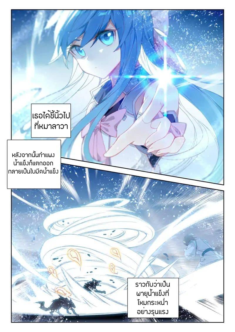 Manga-lc-com อ่านมังงะ อ่านการ์ตูน ออนไลน์ ฟรี Douluo Dalu IV ตอนที่ 1 2 3 4 5 6 7 8 9 10 11 12 13 14 ฟรี ไม่มีโฆษณา Manga-lc - อ่าน มังงะ อ่าน การ์ตูน ออนไลน์ อ่านมังงะ ฟรี
