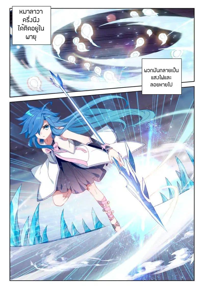 Manga-lc-com อ่านมังงะ อ่านการ์ตูน ออนไลน์ ฟรี Douluo Dalu IV ตอนที่ 1 2 3 4 5 6 7 8 9 10 11 12 13 14 ฟรี ไม่มีโฆษณา Manga-lc - อ่าน มังงะ อ่าน การ์ตูน ออนไลน์ อ่านมังงะ ฟรี