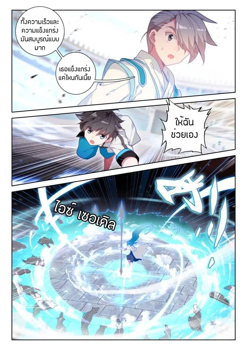 Manga-lc-com อ่านมังงะ อ่านการ์ตูน ออนไลน์ ฟรี Douluo Dalu IV ตอนที่ 1 2 3 4 5 6 7 8 9 10 11 12 13 14 ฟรี ไม่มีโฆษณา Manga-lc - อ่าน มังงะ อ่าน การ์ตูน ออนไลน์ อ่านมังงะ ฟรี