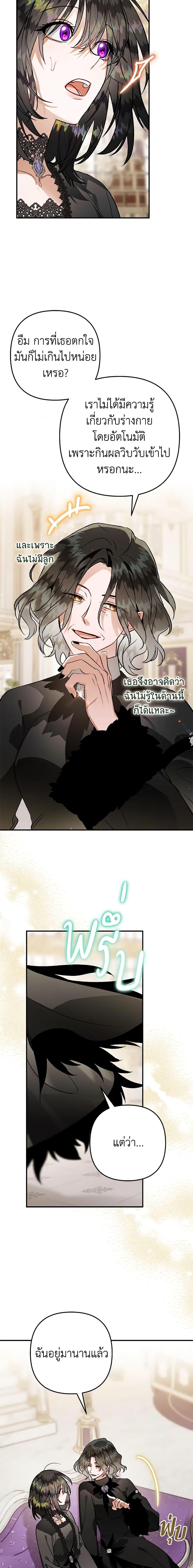 Manga-lc-com อ่านมังงะ อ่านการ์ตูน ออนไลน์ ฟรี Of all things, I Became a Crow ตอนที่ 1 2 3 4 5 6 7 8 9 10 11 12 13 14 ฟรี ไม่มีโฆษณา Manga-lc - อ่าน มังงะ อ่าน การ์ตูน ออนไลน์ อ่านมังงะ ฟรี