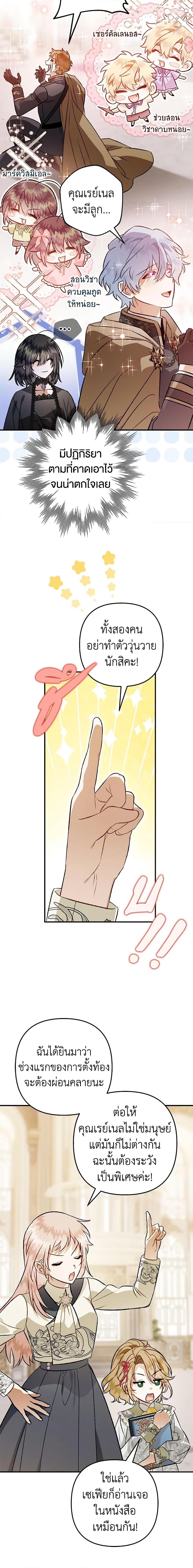 Manga-lc-com อ่านมังงะ อ่านการ์ตูน ออนไลน์ ฟรี Of all things, I Became a Crow ตอนที่ 1 2 3 4 5 6 7 8 9 10 11 12 13 14 ฟรี ไม่มีโฆษณา Manga-lc - อ่าน มังงะ อ่าน การ์ตูน ออนไลน์ อ่านมังงะ ฟรี