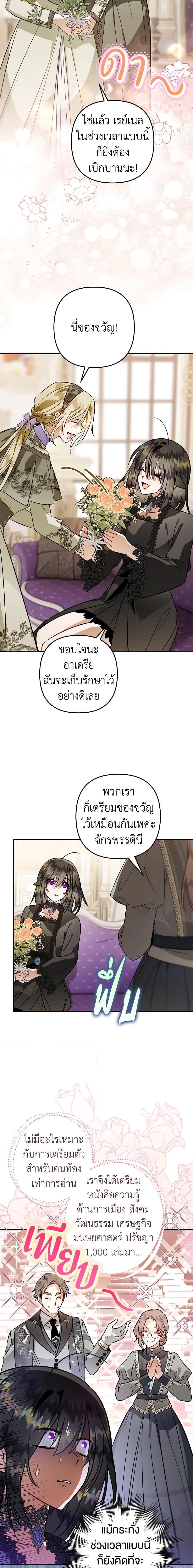 Manga-lc-com อ่านมังงะ อ่านการ์ตูน ออนไลน์ ฟรี Of all things, I Became a Crow ตอนที่ 1 2 3 4 5 6 7 8 9 10 11 12 13 14 ฟรี ไม่มีโฆษณา Manga-lc - อ่าน มังงะ อ่าน การ์ตูน ออนไลน์ อ่านมังงะ ฟรี
