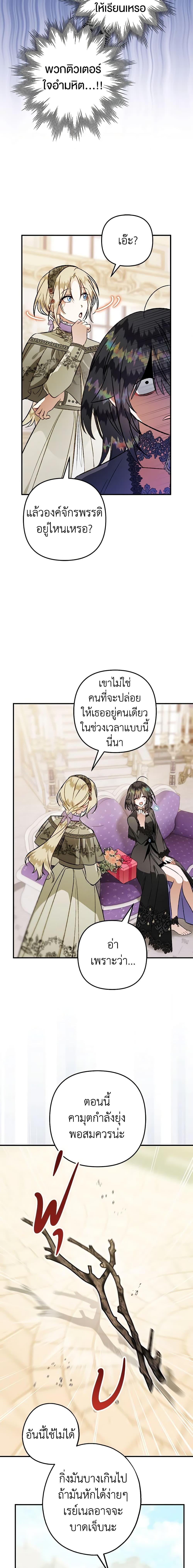Manga-lc-com อ่านมังงะ อ่านการ์ตูน ออนไลน์ ฟรี Of all things, I Became a Crow ตอนที่ 1 2 3 4 5 6 7 8 9 10 11 12 13 14 ฟรี ไม่มีโฆษณา Manga-lc - อ่าน มังงะ อ่าน การ์ตูน ออนไลน์ อ่านมังงะ ฟรี