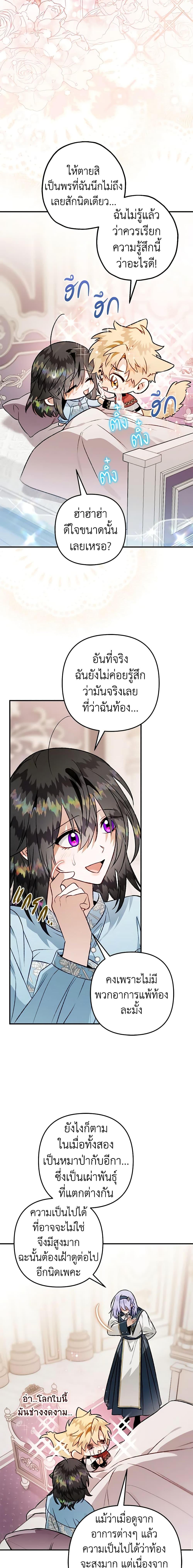 Manga-lc-com อ่านมังงะ อ่านการ์ตูน ออนไลน์ ฟรี Of all things, I Became a Crow ตอนที่ 1 2 3 4 5 6 7 8 9 10 11 12 13 14 ฟรี ไม่มีโฆษณา Manga-lc - อ่าน มังงะ อ่าน การ์ตูน ออนไลน์ อ่านมังงะ ฟรี