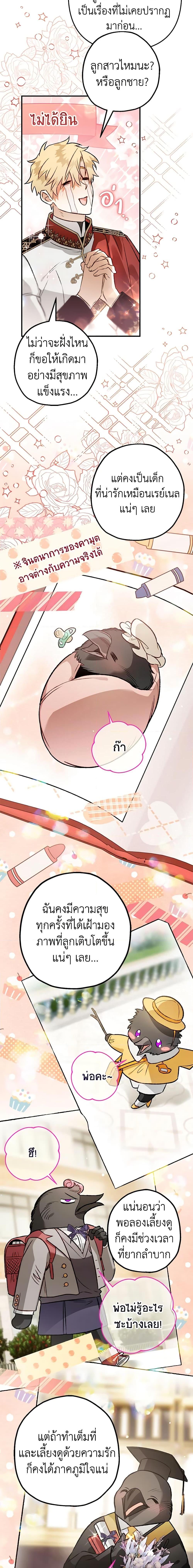 Manga-lc-com อ่านมังงะ อ่านการ์ตูน ออนไลน์ ฟรี Of all things, I Became a Crow ตอนที่ 1 2 3 4 5 6 7 8 9 10 11 12 13 14 ฟรี ไม่มีโฆษณา Manga-lc - อ่าน มังงะ อ่าน การ์ตูน ออนไลน์ อ่านมังงะ ฟรี