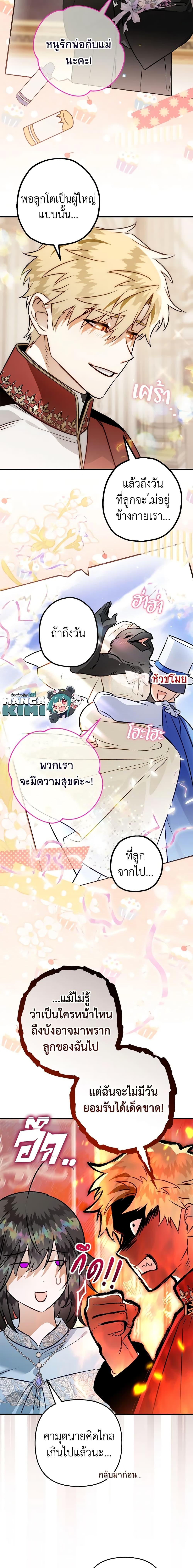Manga-lc-com อ่านมังงะ อ่านการ์ตูน ออนไลน์ ฟรี Of all things, I Became a Crow ตอนที่ 1 2 3 4 5 6 7 8 9 10 11 12 13 14 ฟรี ไม่มีโฆษณา Manga-lc - อ่าน มังงะ อ่าน การ์ตูน ออนไลน์ อ่านมังงะ ฟรี