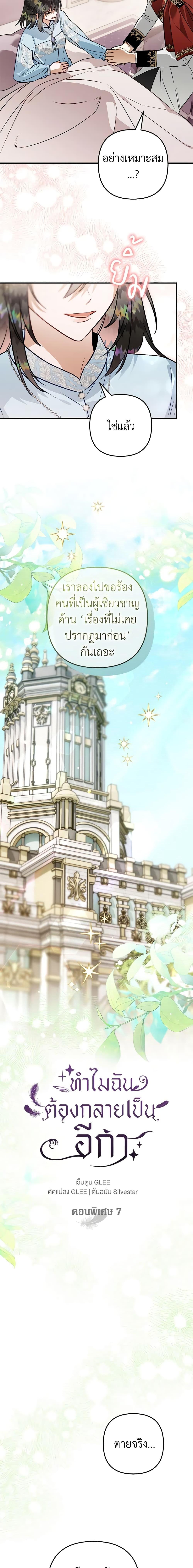 Manga-lc-com อ่านมังงะ อ่านการ์ตูน ออนไลน์ ฟรี Of all things, I Became a Crow ตอนที่ 1 2 3 4 5 6 7 8 9 10 11 12 13 14 ฟรี ไม่มีโฆษณา Manga-lc - อ่าน มังงะ อ่าน การ์ตูน ออนไลน์ อ่านมังงะ ฟรี