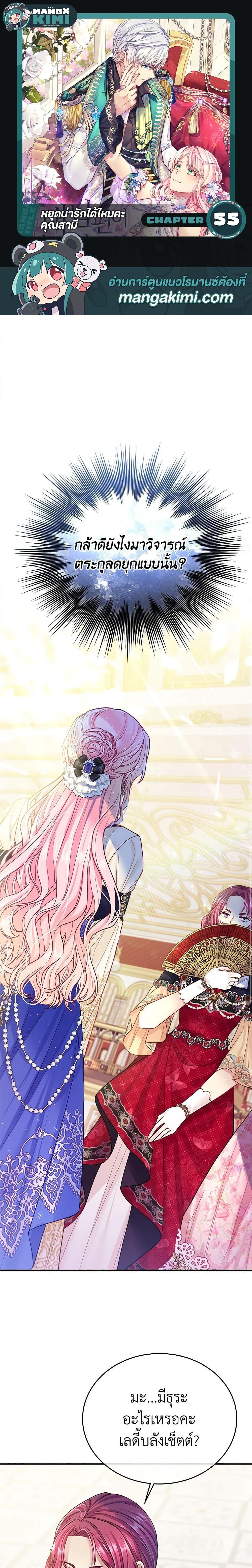 Manga-lc-com อ่านมังงะ อ่านการ์ตูน ออนไลน์ ฟรี My Hubby Is Too Cute! ตอนที่ 1 2 3 4 5 6 7 8 9 10 11 12 13 14 ฟรี ไม่มีโฆษณา Manga-lc - อ่าน มังงะ อ่าน การ์ตูน ออนไลน์ อ่านมังงะ ฟรี