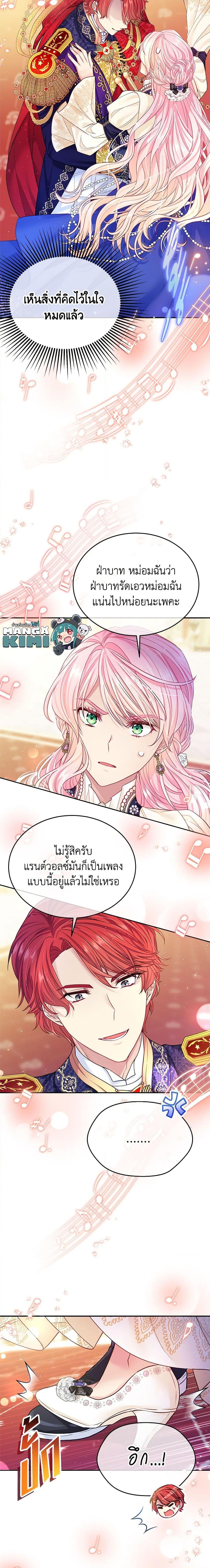 Manga-lc-com อ่านมังงะ อ่านการ์ตูน ออนไลน์ ฟรี My Hubby Is Too Cute! ตอนที่ 1 2 3 4 5 6 7 8 9 10 11 12 13 14 ฟรี ไม่มีโฆษณา Manga-lc - อ่าน มังงะ อ่าน การ์ตูน ออนไลน์ อ่านมังงะ ฟรี