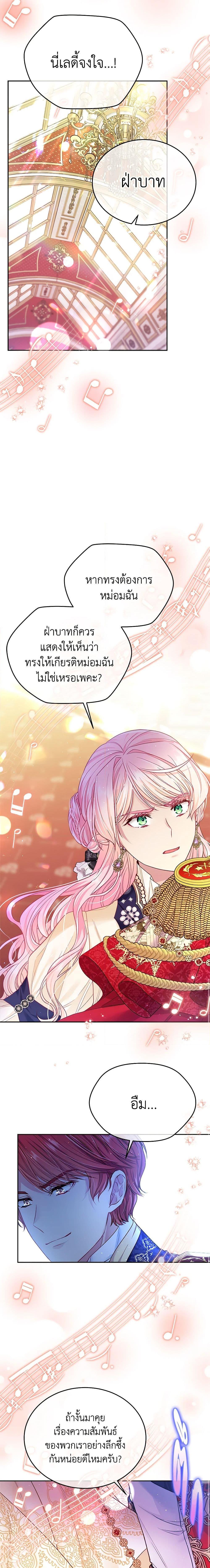 Manga-lc-com อ่านมังงะ อ่านการ์ตูน ออนไลน์ ฟรี My Hubby Is Too Cute! ตอนที่ 1 2 3 4 5 6 7 8 9 10 11 12 13 14 ฟรี ไม่มีโฆษณา Manga-lc - อ่าน มังงะ อ่าน การ์ตูน ออนไลน์ อ่านมังงะ ฟรี