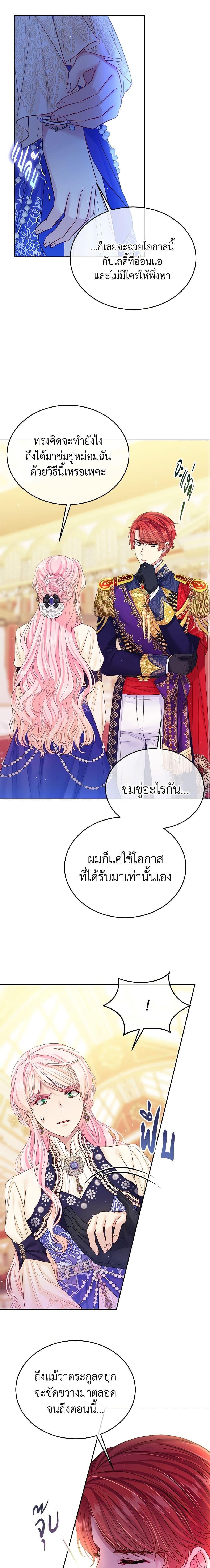 Manga-lc-com อ่านมังงะ อ่านการ์ตูน ออนไลน์ ฟรี My Hubby Is Too Cute! ตอนที่ 1 2 3 4 5 6 7 8 9 10 11 12 13 14 ฟรี ไม่มีโฆษณา Manga-lc - อ่าน มังงะ อ่าน การ์ตูน ออนไลน์ อ่านมังงะ ฟรี
