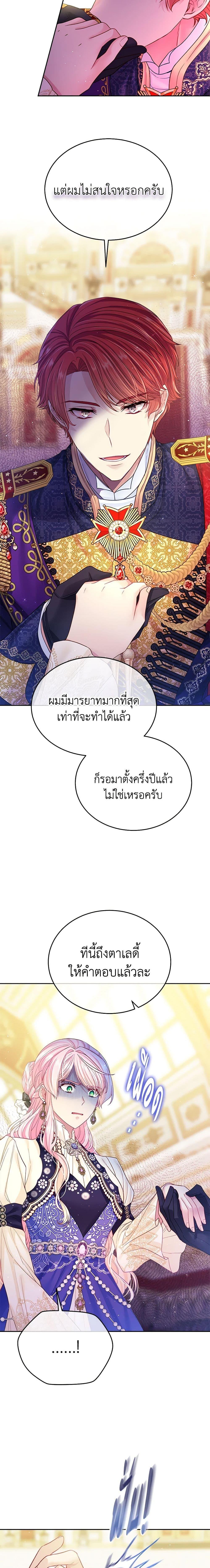 Manga-lc-com อ่านมังงะ อ่านการ์ตูน ออนไลน์ ฟรี My Hubby Is Too Cute! ตอนที่ 1 2 3 4 5 6 7 8 9 10 11 12 13 14 ฟรี ไม่มีโฆษณา Manga-lc - อ่าน มังงะ อ่าน การ์ตูน ออนไลน์ อ่านมังงะ ฟรี