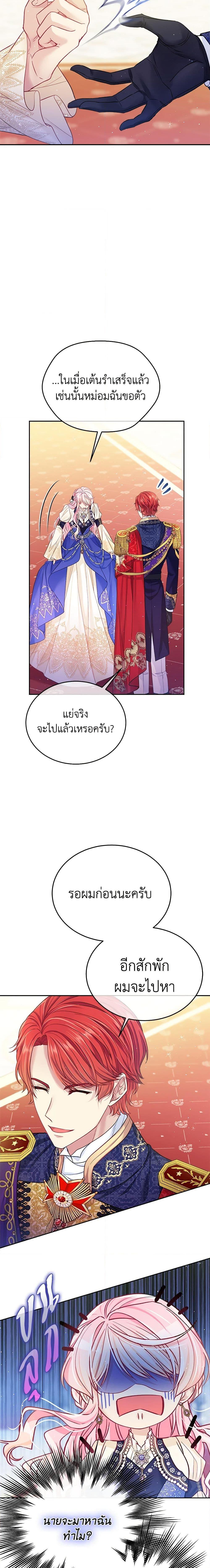 Manga-lc-com อ่านมังงะ อ่านการ์ตูน ออนไลน์ ฟรี My Hubby Is Too Cute! ตอนที่ 1 2 3 4 5 6 7 8 9 10 11 12 13 14 ฟรี ไม่มีโฆษณา Manga-lc - อ่าน มังงะ อ่าน การ์ตูน ออนไลน์ อ่านมังงะ ฟรี