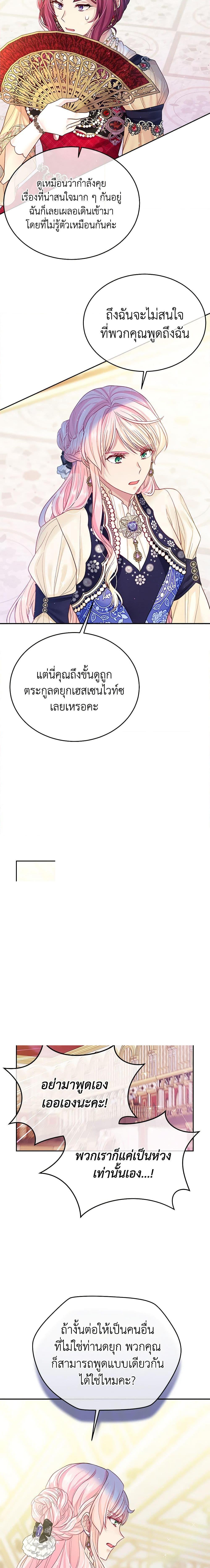 Manga-lc-com อ่านมังงะ อ่านการ์ตูน ออนไลน์ ฟรี My Hubby Is Too Cute! ตอนที่ 1 2 3 4 5 6 7 8 9 10 11 12 13 14 ฟรี ไม่มีโฆษณา Manga-lc - อ่าน มังงะ อ่าน การ์ตูน ออนไลน์ อ่านมังงะ ฟรี