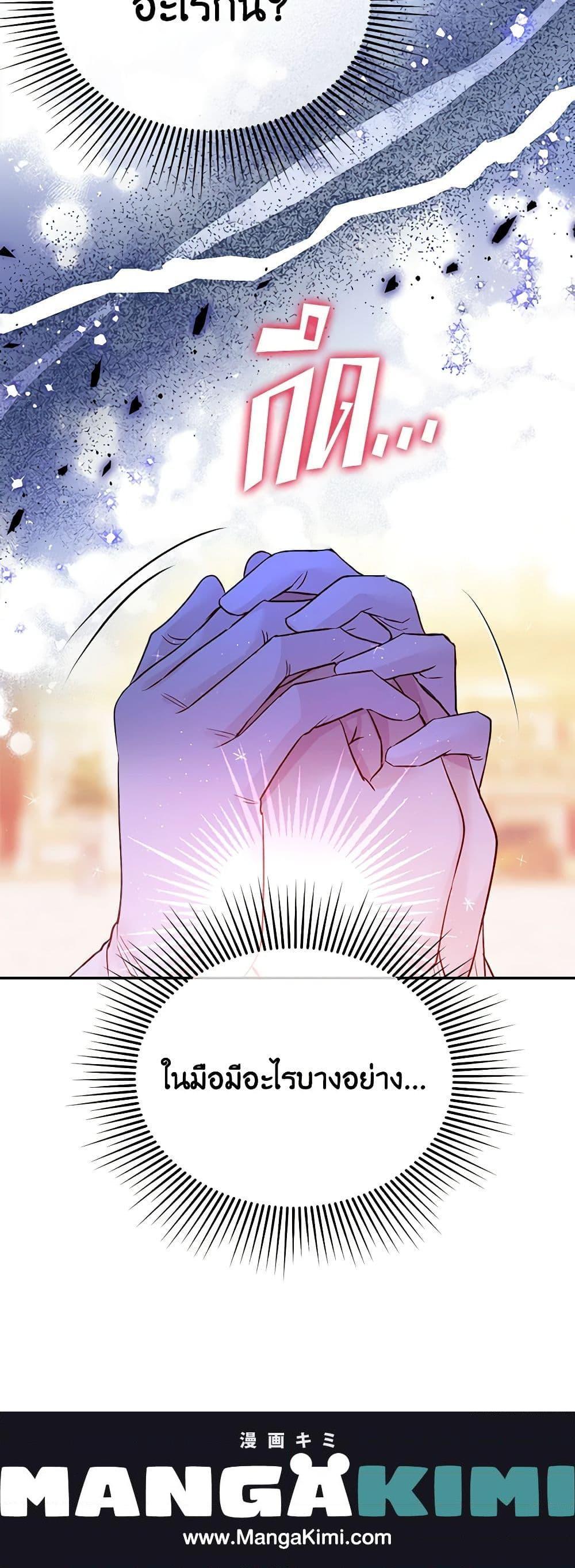 Manga-lc-com อ่านมังงะ อ่านการ์ตูน ออนไลน์ ฟรี My Hubby Is Too Cute! ตอนที่ 1 2 3 4 5 6 7 8 9 10 11 12 13 14 ฟรี ไม่มีโฆษณา Manga-lc - อ่าน มังงะ อ่าน การ์ตูน ออนไลน์ อ่านมังงะ ฟรี