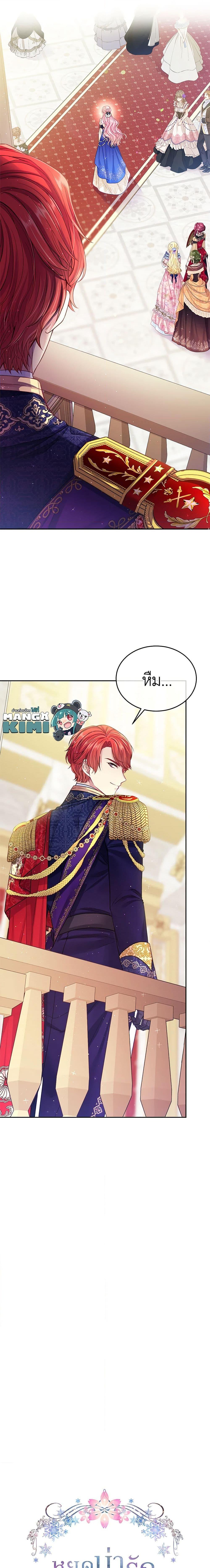 Manga-lc-com อ่านมังงะ อ่านการ์ตูน ออนไลน์ ฟรี My Hubby Is Too Cute! ตอนที่ 1 2 3 4 5 6 7 8 9 10 11 12 13 14 ฟรี ไม่มีโฆษณา Manga-lc - อ่าน มังงะ อ่าน การ์ตูน ออนไลน์ อ่านมังงะ ฟรี