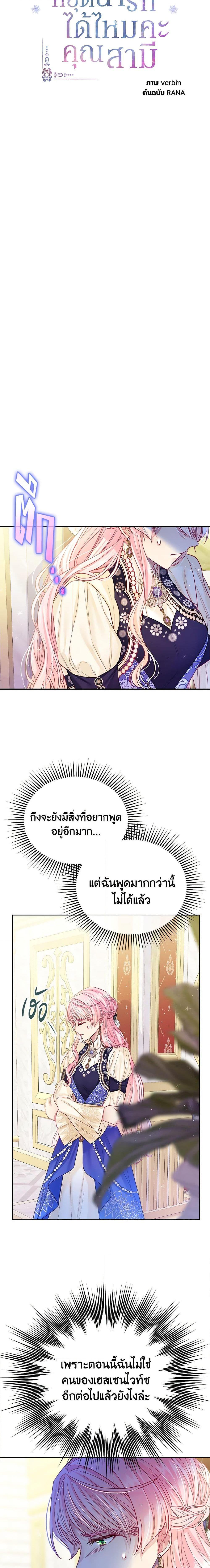 Manga-lc-com อ่านมังงะ อ่านการ์ตูน ออนไลน์ ฟรี My Hubby Is Too Cute! ตอนที่ 1 2 3 4 5 6 7 8 9 10 11 12 13 14 ฟรี ไม่มีโฆษณา Manga-lc - อ่าน มังงะ อ่าน การ์ตูน ออนไลน์ อ่านมังงะ ฟรี