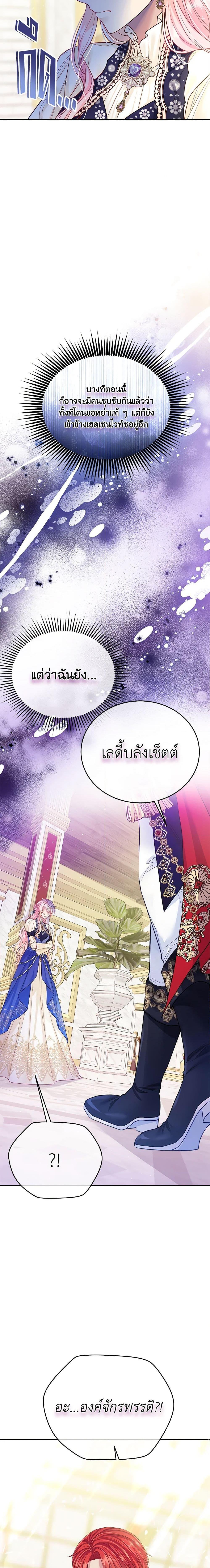Manga-lc-com อ่านมังงะ อ่านการ์ตูน ออนไลน์ ฟรี My Hubby Is Too Cute! ตอนที่ 1 2 3 4 5 6 7 8 9 10 11 12 13 14 ฟรี ไม่มีโฆษณา Manga-lc - อ่าน มังงะ อ่าน การ์ตูน ออนไลน์ อ่านมังงะ ฟรี