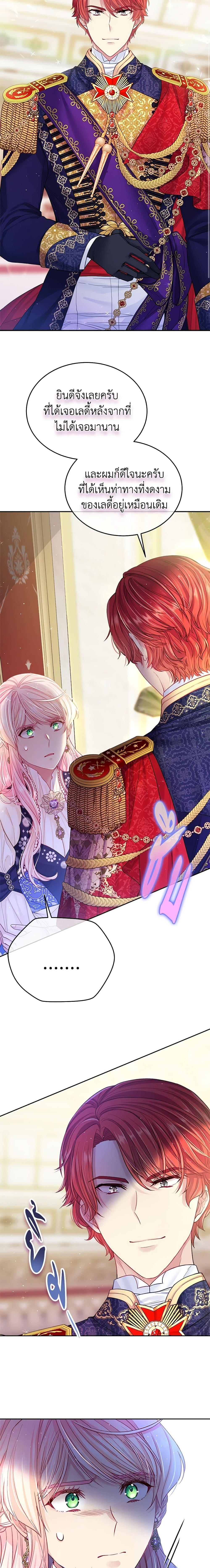 Manga-lc-com อ่านมังงะ อ่านการ์ตูน ออนไลน์ ฟรี My Hubby Is Too Cute! ตอนที่ 1 2 3 4 5 6 7 8 9 10 11 12 13 14 ฟรี ไม่มีโฆษณา Manga-lc - อ่าน มังงะ อ่าน การ์ตูน ออนไลน์ อ่านมังงะ ฟรี