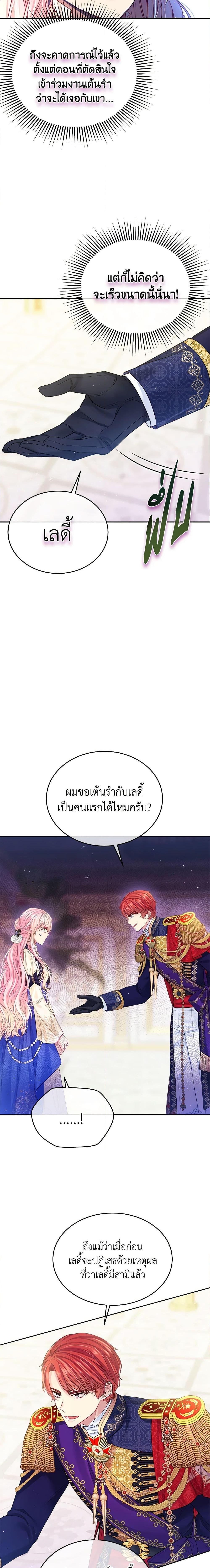 Manga-lc-com อ่านมังงะ อ่านการ์ตูน ออนไลน์ ฟรี My Hubby Is Too Cute! ตอนที่ 1 2 3 4 5 6 7 8 9 10 11 12 13 14 ฟรี ไม่มีโฆษณา Manga-lc - อ่าน มังงะ อ่าน การ์ตูน ออนไลน์ อ่านมังงะ ฟรี