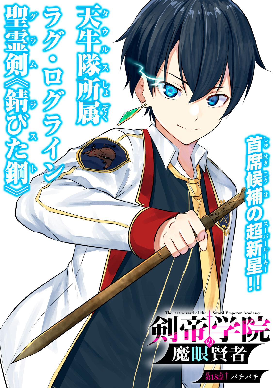Manga-lc-com อ่านมังงะ อ่านการ์ตูน ออนไลน์ ฟรี Kentei Gakuin no Magan Kenja ตอนที่ 1 2 3 4 5 6 7 8 9 10 11 12 13 14 ฟรี ไม่มีโฆษณา Manga-lc - อ่าน มังงะ อ่าน การ์ตูน ออนไลน์ อ่านมังงะ ฟรี
