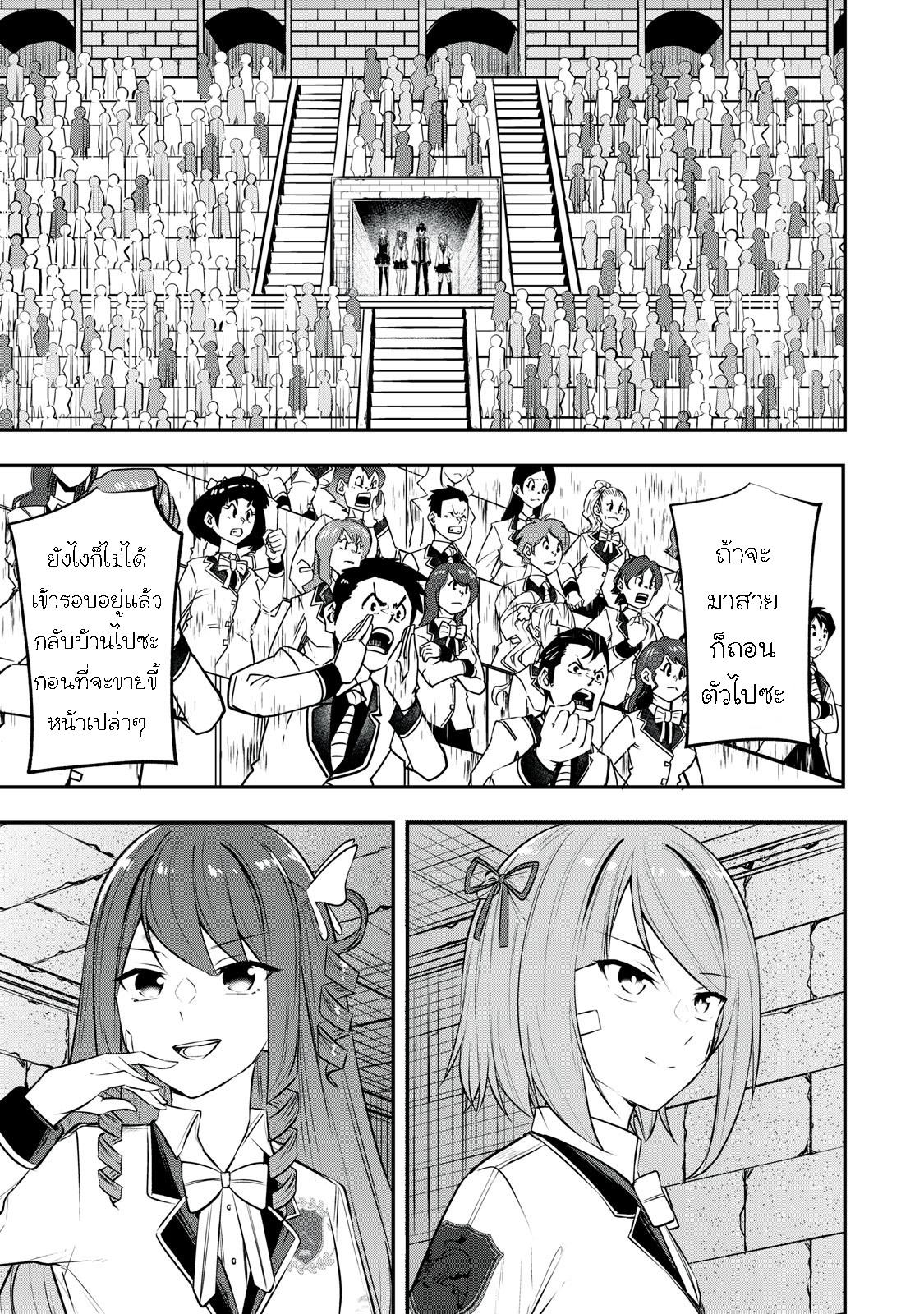Manga-lc-com อ่านมังงะ อ่านการ์ตูน ออนไลน์ ฟรี Kentei Gakuin no Magan Kenja ตอนที่ 1 2 3 4 5 6 7 8 9 10 11 12 13 14 ฟรี ไม่มีโฆษณา Manga-lc - อ่าน มังงะ อ่าน การ์ตูน ออนไลน์ อ่านมังงะ ฟรี