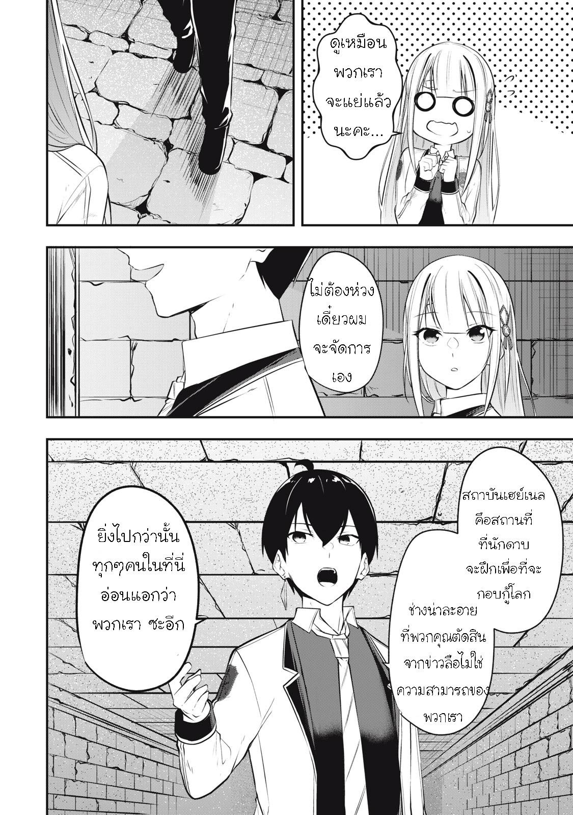 Manga-lc-com อ่านมังงะ อ่านการ์ตูน ออนไลน์ ฟรี Kentei Gakuin no Magan Kenja ตอนที่ 1 2 3 4 5 6 7 8 9 10 11 12 13 14 ฟรี ไม่มีโฆษณา Manga-lc - อ่าน มังงะ อ่าน การ์ตูน ออนไลน์ อ่านมังงะ ฟรี