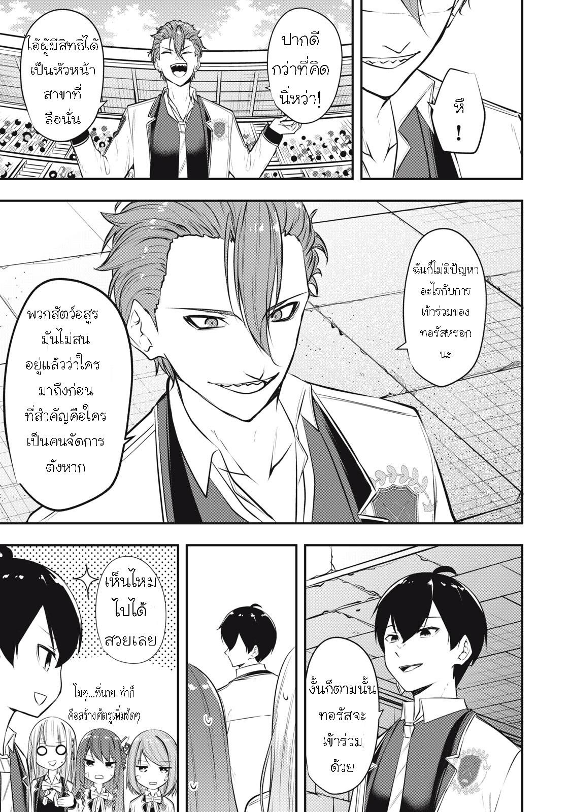 Manga-lc-com อ่านมังงะ อ่านการ์ตูน ออนไลน์ ฟรี Kentei Gakuin no Magan Kenja ตอนที่ 1 2 3 4 5 6 7 8 9 10 11 12 13 14 ฟรี ไม่มีโฆษณา Manga-lc - อ่าน มังงะ อ่าน การ์ตูน ออนไลน์ อ่านมังงะ ฟรี