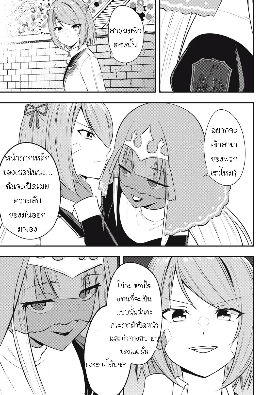 Manga-lc-com อ่านมังงะ อ่านการ์ตูน ออนไลน์ ฟรี Kentei Gakuin no Magan Kenja ตอนที่ 1 2 3 4 5 6 7 8 9 10 11 12 13 14 ฟรี ไม่มีโฆษณา Manga-lc - อ่าน มังงะ อ่าน การ์ตูน ออนไลน์ อ่านมังงะ ฟรี