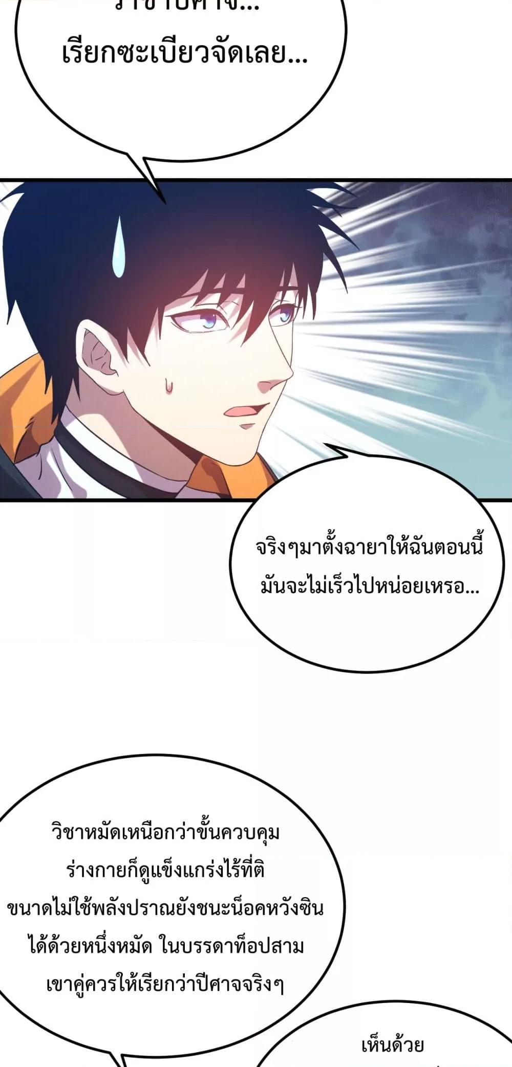 Manga-lc-com อ่านมังงะ อ่านการ์ตูน ออนไลน์ ฟรี GaoWuLanding ตอนที่ 1 2 3 4 5 6 7 8 9 10 11 12 13 14 ฟรี ไม่มีโฆษณา Manga-lc - อ่าน มังงะ อ่าน การ์ตูน ออนไลน์ อ่านมังงะ ฟรี