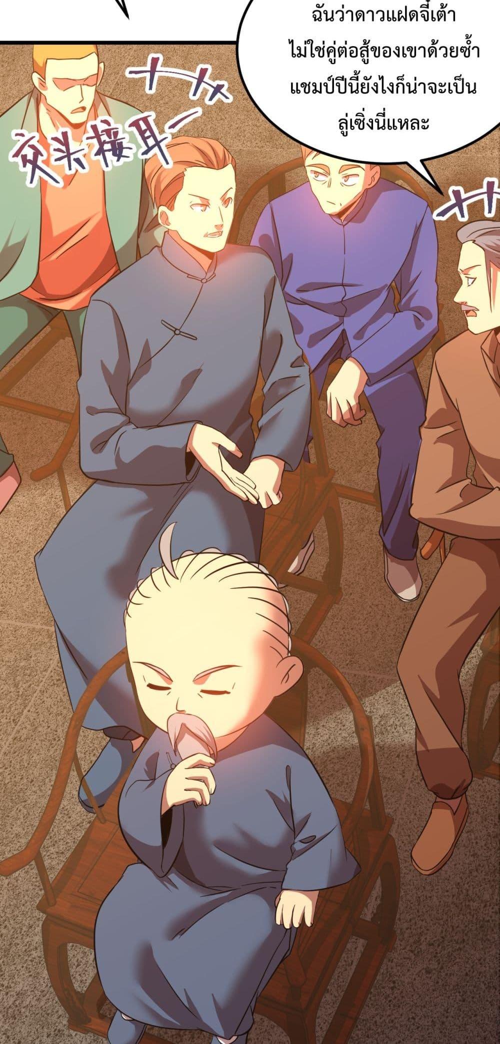 Manga-lc-com อ่านมังงะ อ่านการ์ตูน ออนไลน์ ฟรี GaoWuLanding ตอนที่ 1 2 3 4 5 6 7 8 9 10 11 12 13 14 ฟรี ไม่มีโฆษณา Manga-lc - อ่าน มังงะ อ่าน การ์ตูน ออนไลน์ อ่านมังงะ ฟรี