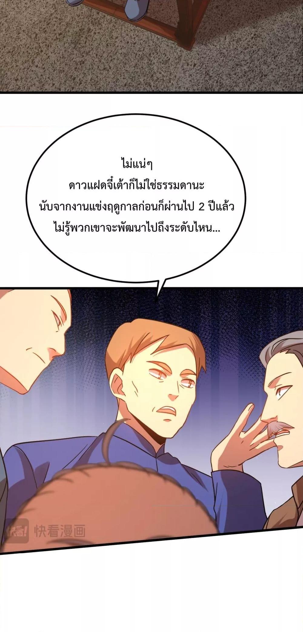 Manga-lc-com อ่านมังงะ อ่านการ์ตูน ออนไลน์ ฟรี GaoWuLanding ตอนที่ 1 2 3 4 5 6 7 8 9 10 11 12 13 14 ฟรี ไม่มีโฆษณา Manga-lc - อ่าน มังงะ อ่าน การ์ตูน ออนไลน์ อ่านมังงะ ฟรี
