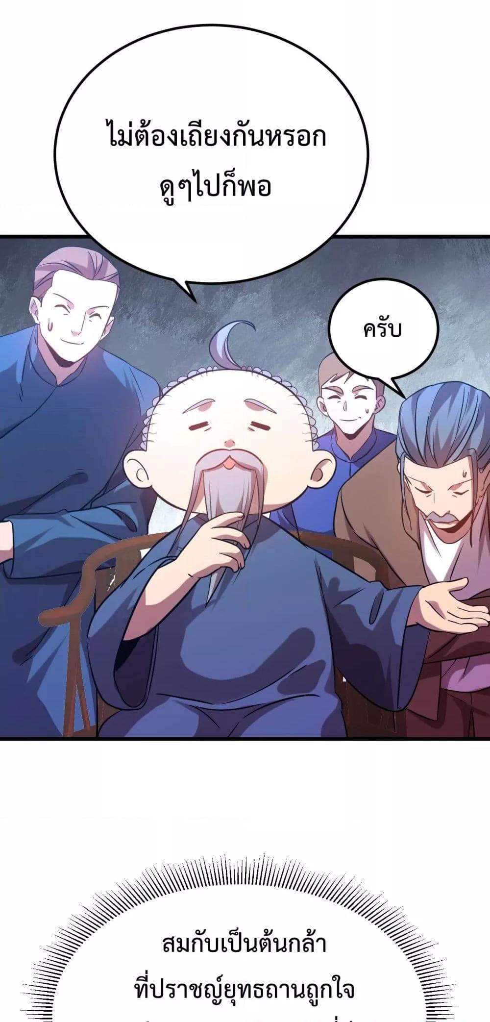 Manga-lc-com อ่านมังงะ อ่านการ์ตูน ออนไลน์ ฟรี GaoWuLanding ตอนที่ 1 2 3 4 5 6 7 8 9 10 11 12 13 14 ฟรี ไม่มีโฆษณา Manga-lc - อ่าน มังงะ อ่าน การ์ตูน ออนไลน์ อ่านมังงะ ฟรี