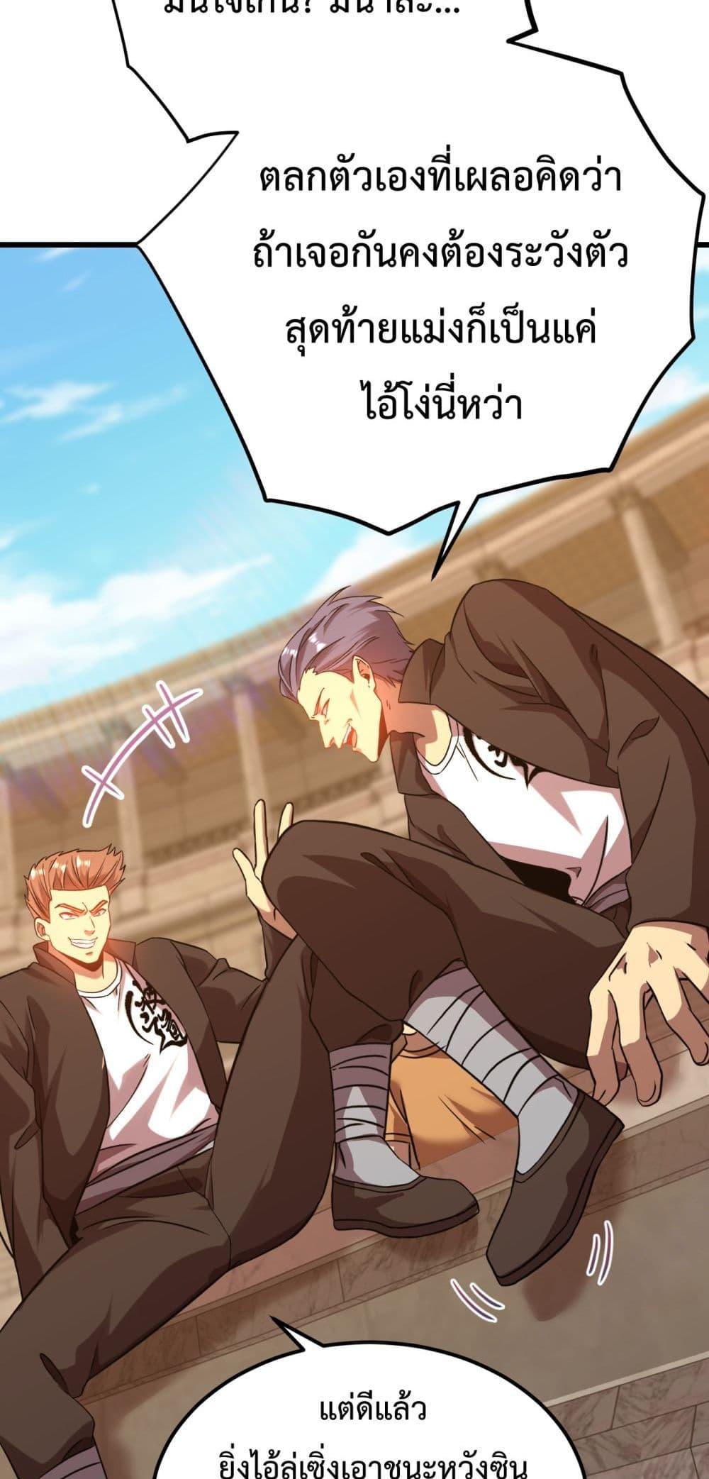 Manga-lc-com อ่านมังงะ อ่านการ์ตูน ออนไลน์ ฟรี GaoWuLanding ตอนที่ 1 2 3 4 5 6 7 8 9 10 11 12 13 14 ฟรี ไม่มีโฆษณา Manga-lc - อ่าน มังงะ อ่าน การ์ตูน ออนไลน์ อ่านมังงะ ฟรี