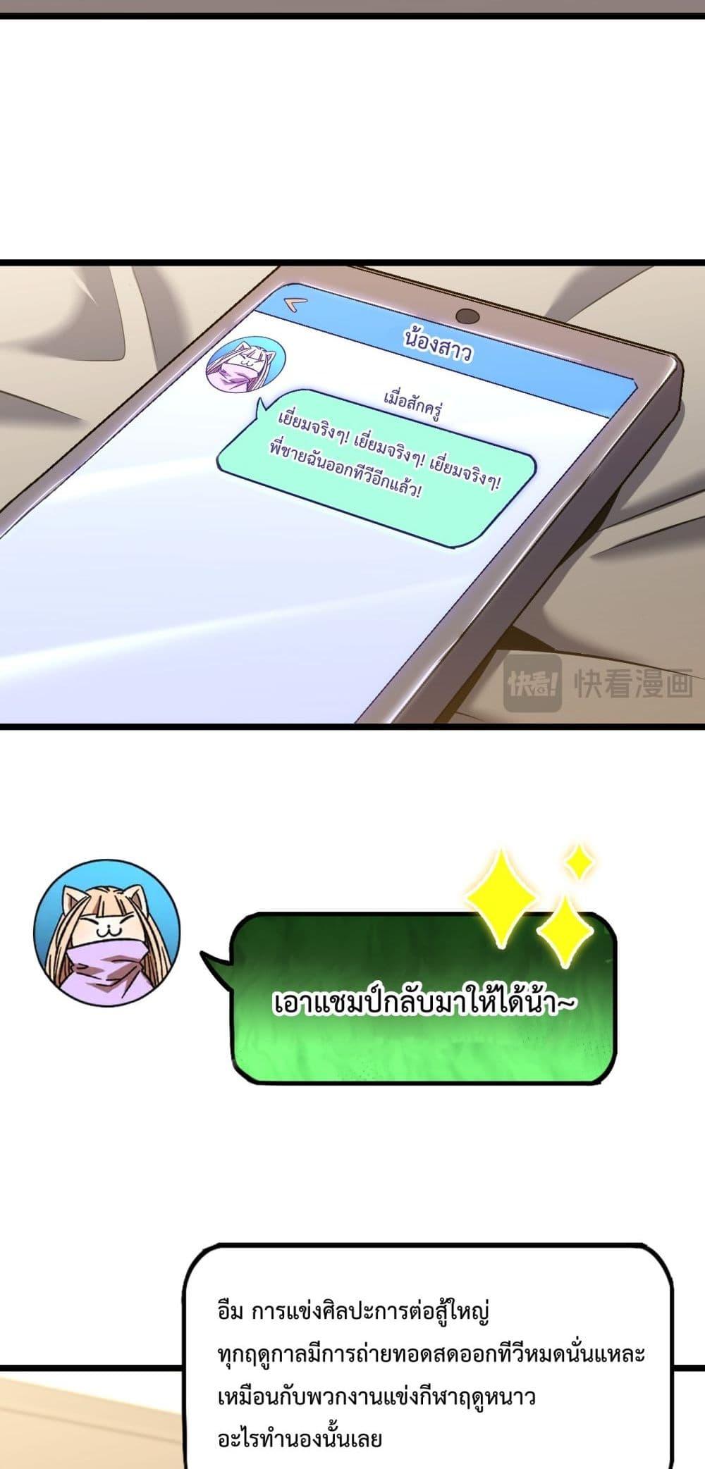 Manga-lc-com อ่านมังงะ อ่านการ์ตูน ออนไลน์ ฟรี GaoWuLanding ตอนที่ 1 2 3 4 5 6 7 8 9 10 11 12 13 14 ฟรี ไม่มีโฆษณา Manga-lc - อ่าน มังงะ อ่าน การ์ตูน ออนไลน์ อ่านมังงะ ฟรี