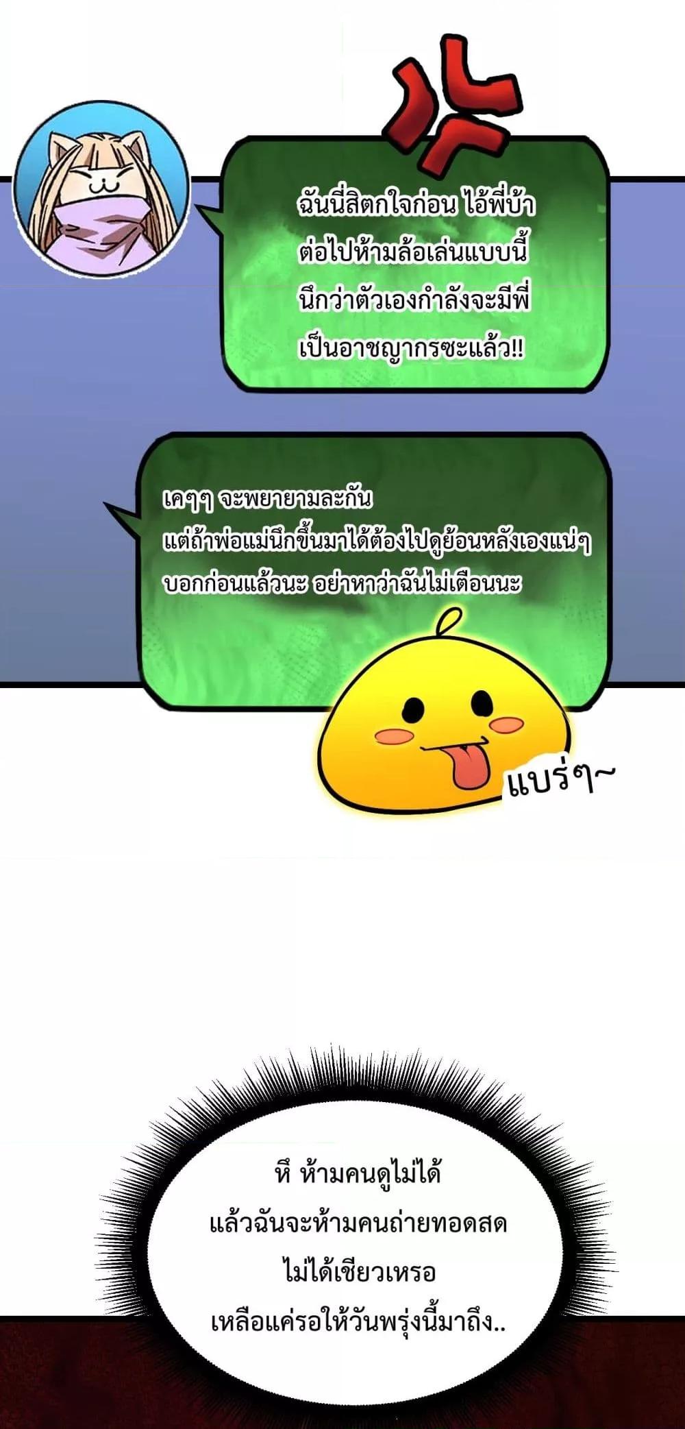 Manga-lc-com อ่านมังงะ อ่านการ์ตูน ออนไลน์ ฟรี GaoWuLanding ตอนที่ 1 2 3 4 5 6 7 8 9 10 11 12 13 14 ฟรี ไม่มีโฆษณา Manga-lc - อ่าน มังงะ อ่าน การ์ตูน ออนไลน์ อ่านมังงะ ฟรี