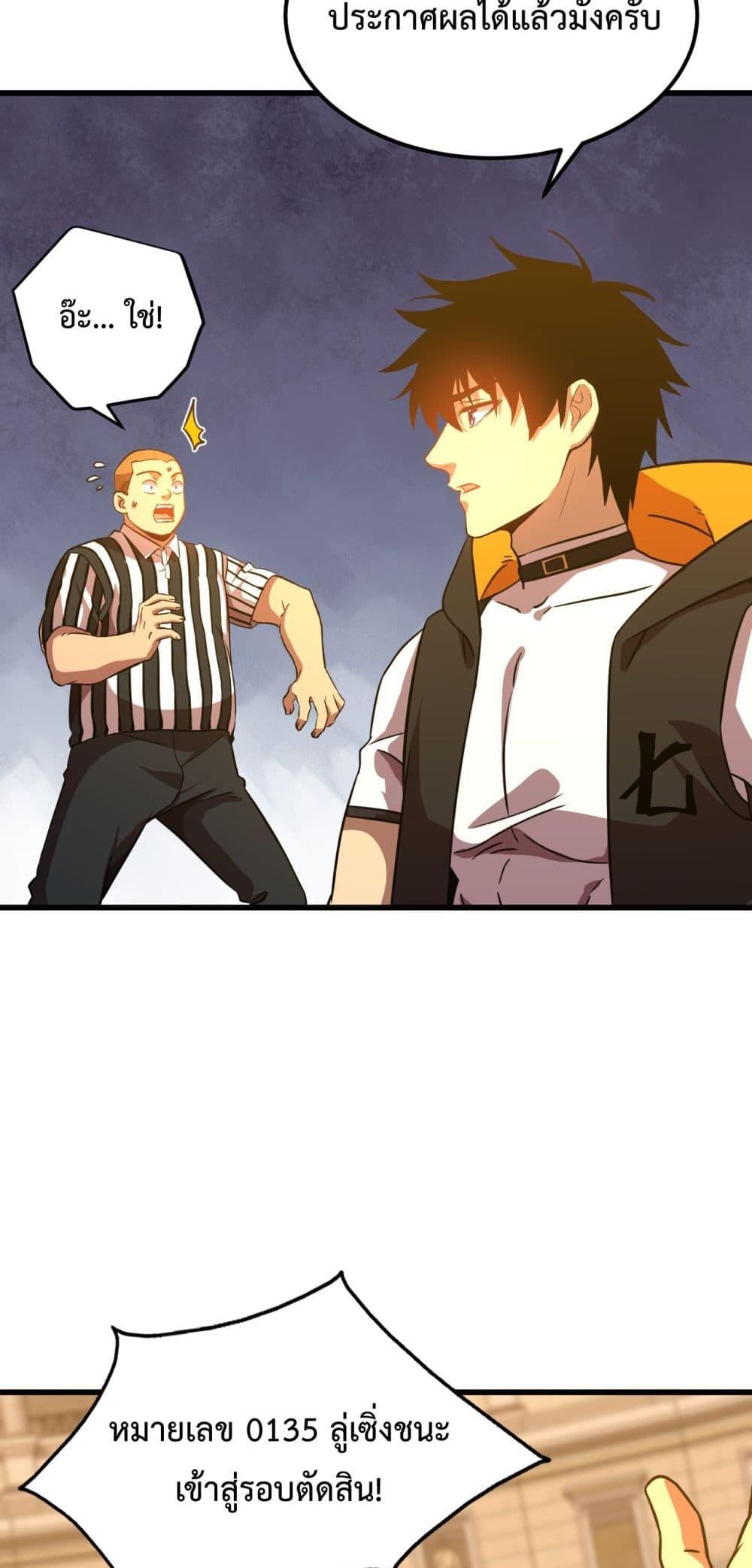 Manga-lc-com อ่านมังงะ อ่านการ์ตูน ออนไลน์ ฟรี GaoWuLanding ตอนที่ 1 2 3 4 5 6 7 8 9 10 11 12 13 14 ฟรี ไม่มีโฆษณา Manga-lc - อ่าน มังงะ อ่าน การ์ตูน ออนไลน์ อ่านมังงะ ฟรี