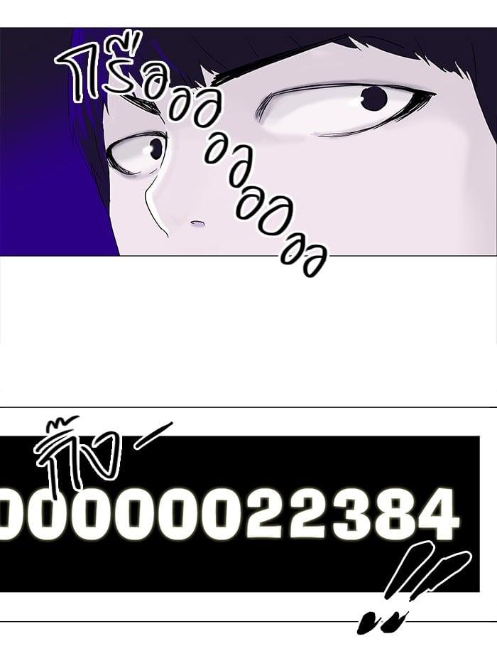Manga-lc-com อ่านมังงะ อ่านการ์ตูน ออนไลน์ ฟรี Tower of God หอคอยเทพเจ้า ตอนที่ 1 2 3 4 5 6 7 8 9 10 11 12 13 14 ฟรี ไม่มีโฆษณา Manga-lc - อ่าน มังงะ อ่าน การ์ตูน ออนไลน์ อ่านมังงะ ฟรี