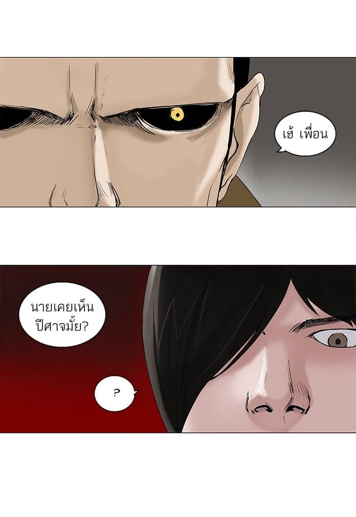 Manga-lc-com อ่านมังงะ อ่านการ์ตูน ออนไลน์ ฟรี Tower of God หอคอยเทพเจ้า ตอนที่ 1 2 3 4 5 6 7 8 9 10 11 12 13 14 ฟรี ไม่มีโฆษณา Manga-lc - อ่าน มังงะ อ่าน การ์ตูน ออนไลน์ อ่านมังงะ ฟรี
