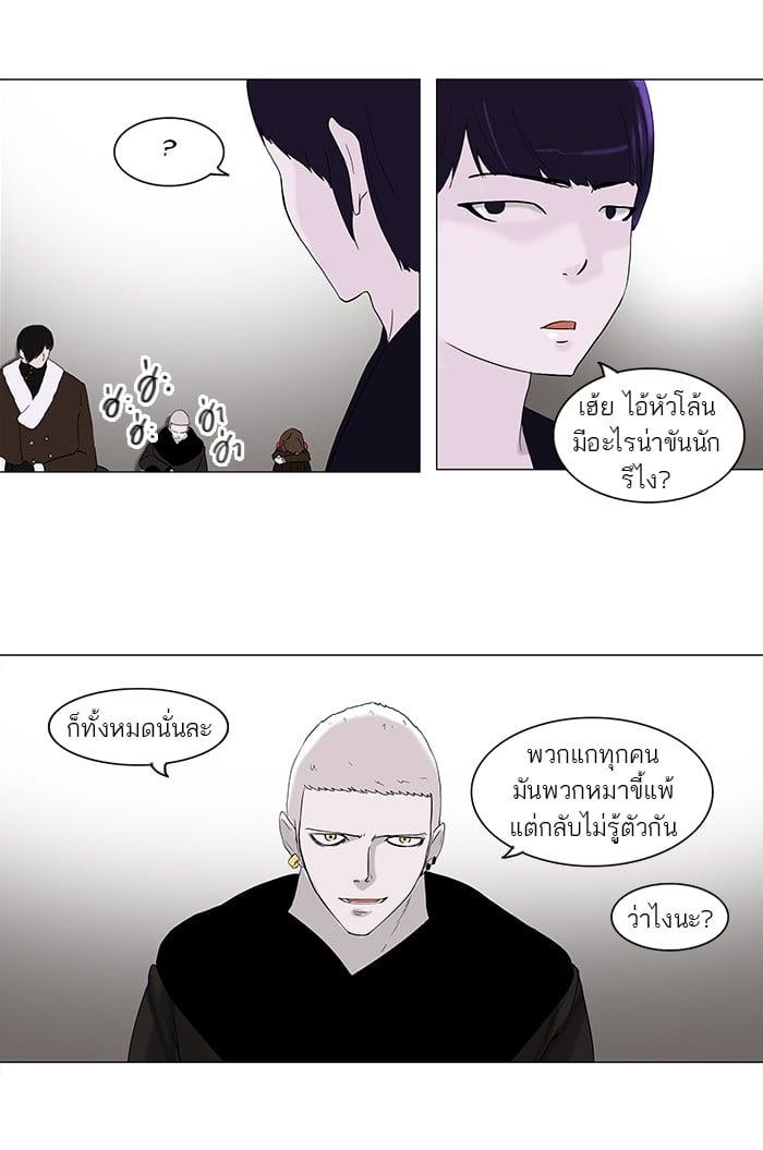 Manga-lc-com อ่านมังงะ อ่านการ์ตูน ออนไลน์ ฟรี Tower of God หอคอยเทพเจ้า ตอนที่ 1 2 3 4 5 6 7 8 9 10 11 12 13 14 ฟรี ไม่มีโฆษณา Manga-lc - อ่าน มังงะ อ่าน การ์ตูน ออนไลน์ อ่านมังงะ ฟรี
