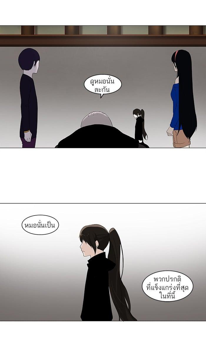 Manga-lc-com อ่านมังงะ อ่านการ์ตูน ออนไลน์ ฟรี Tower of God หอคอยเทพเจ้า ตอนที่ 1 2 3 4 5 6 7 8 9 10 11 12 13 14 ฟรี ไม่มีโฆษณา Manga-lc - อ่าน มังงะ อ่าน การ์ตูน ออนไลน์ อ่านมังงะ ฟรี