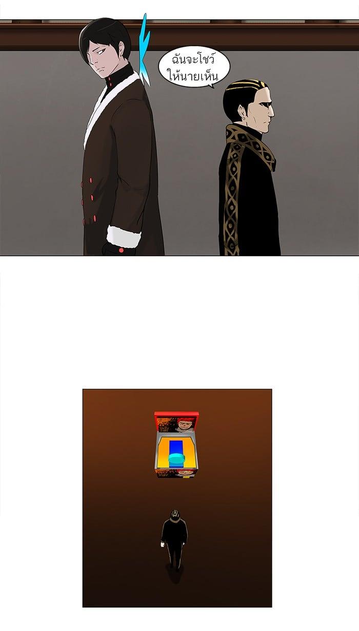 Manga-lc-com อ่านมังงะ อ่านการ์ตูน ออนไลน์ ฟรี Tower of God หอคอยเทพเจ้า ตอนที่ 1 2 3 4 5 6 7 8 9 10 11 12 13 14 ฟรี ไม่มีโฆษณา Manga-lc - อ่าน มังงะ อ่าน การ์ตูน ออนไลน์ อ่านมังงะ ฟรี