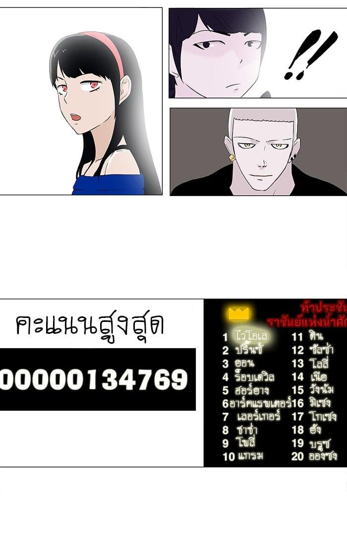 Manga-lc-com อ่านมังงะ อ่านการ์ตูน ออนไลน์ ฟรี Tower of God หอคอยเทพเจ้า ตอนที่ 1 2 3 4 5 6 7 8 9 10 11 12 13 14 ฟรี ไม่มีโฆษณา Manga-lc - อ่าน มังงะ อ่าน การ์ตูน ออนไลน์ อ่านมังงะ ฟรี