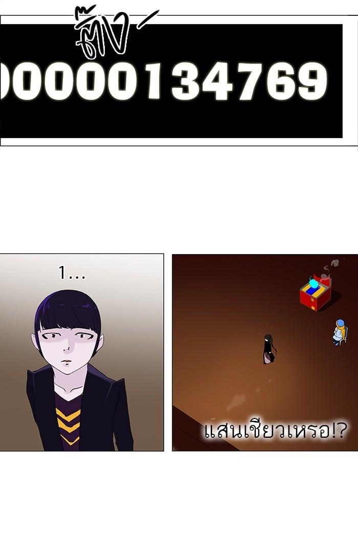 Manga-lc-com อ่านมังงะ อ่านการ์ตูน ออนไลน์ ฟรี Tower of God หอคอยเทพเจ้า ตอนที่ 1 2 3 4 5 6 7 8 9 10 11 12 13 14 ฟรี ไม่มีโฆษณา Manga-lc - อ่าน มังงะ อ่าน การ์ตูน ออนไลน์ อ่านมังงะ ฟรี